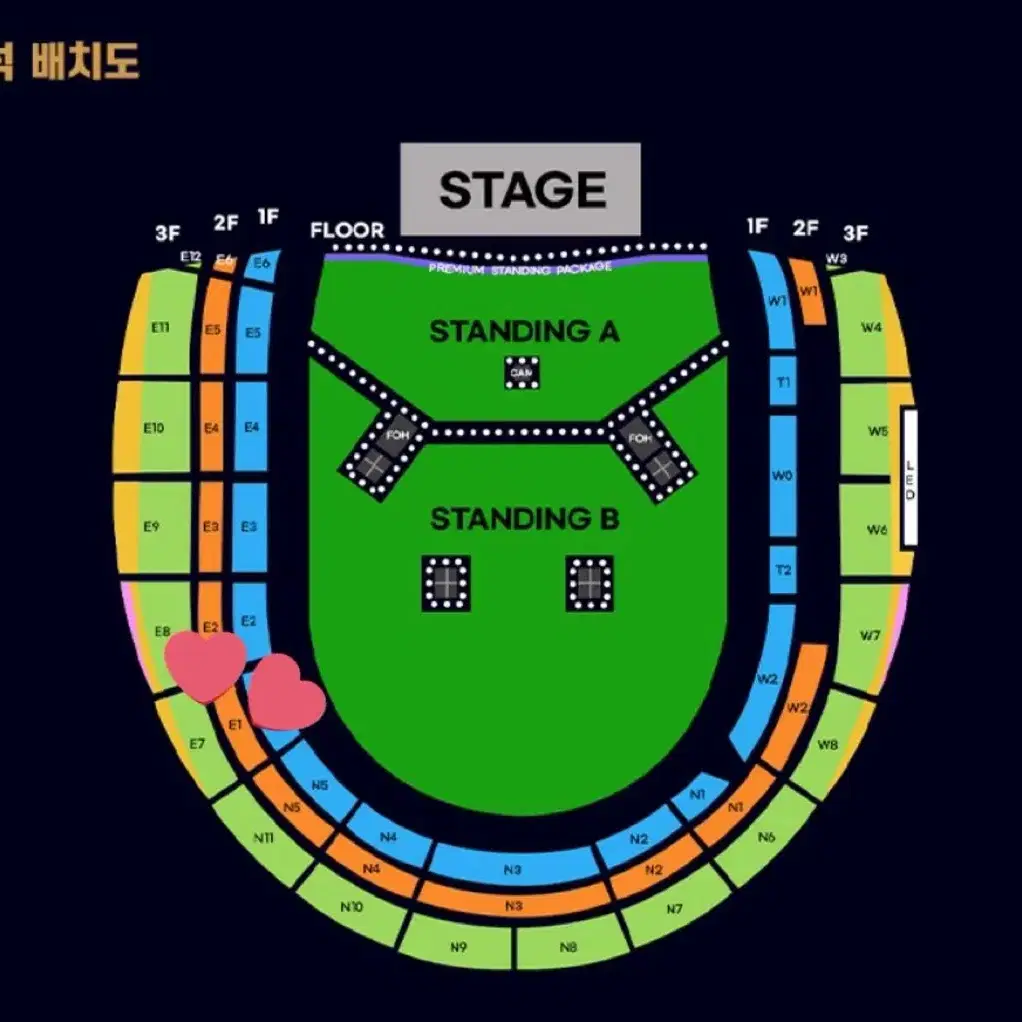 오아시스 내한콘서트 2층 E1구역 연석 일괄