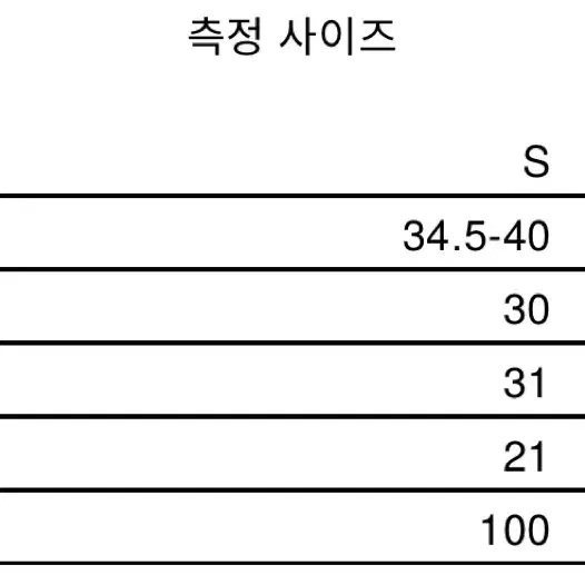 니들스 카우보이 팬츠 S 바이올렛 컬러