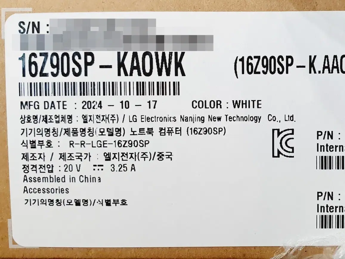 [미개봉 새제품] LG전자 그램 프로16 16Z90SP-KAOWK 판매