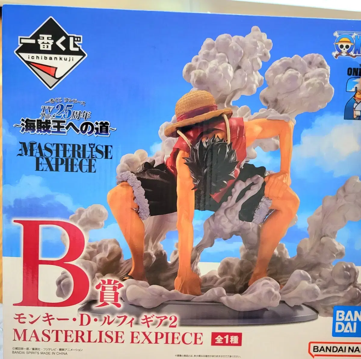 ONEPIECE 25th Anniversary First Lottery B Prize Luffy Gear 2