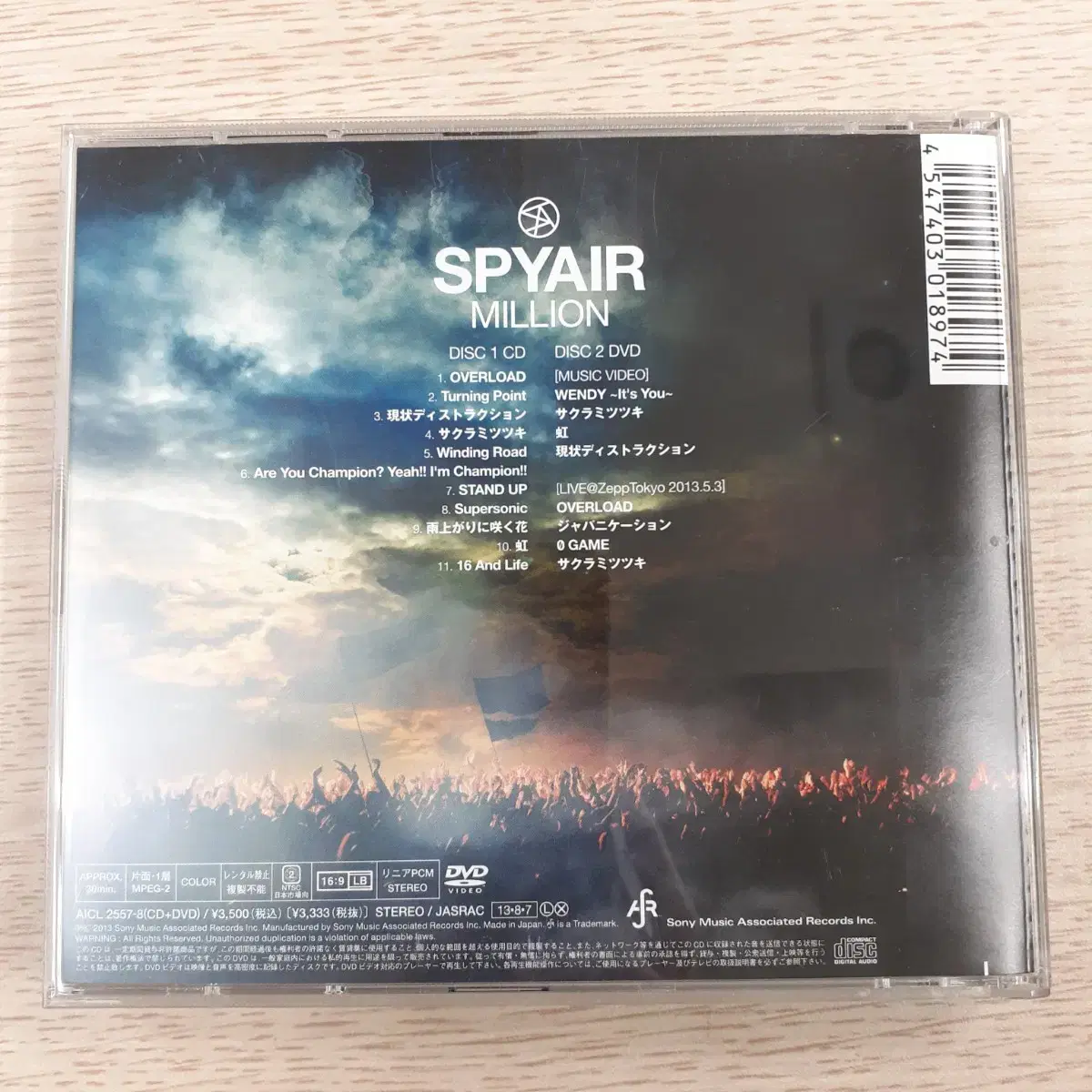 SPYAIR 스파이에어 MILLION CD+DVD 한정반 타입 A