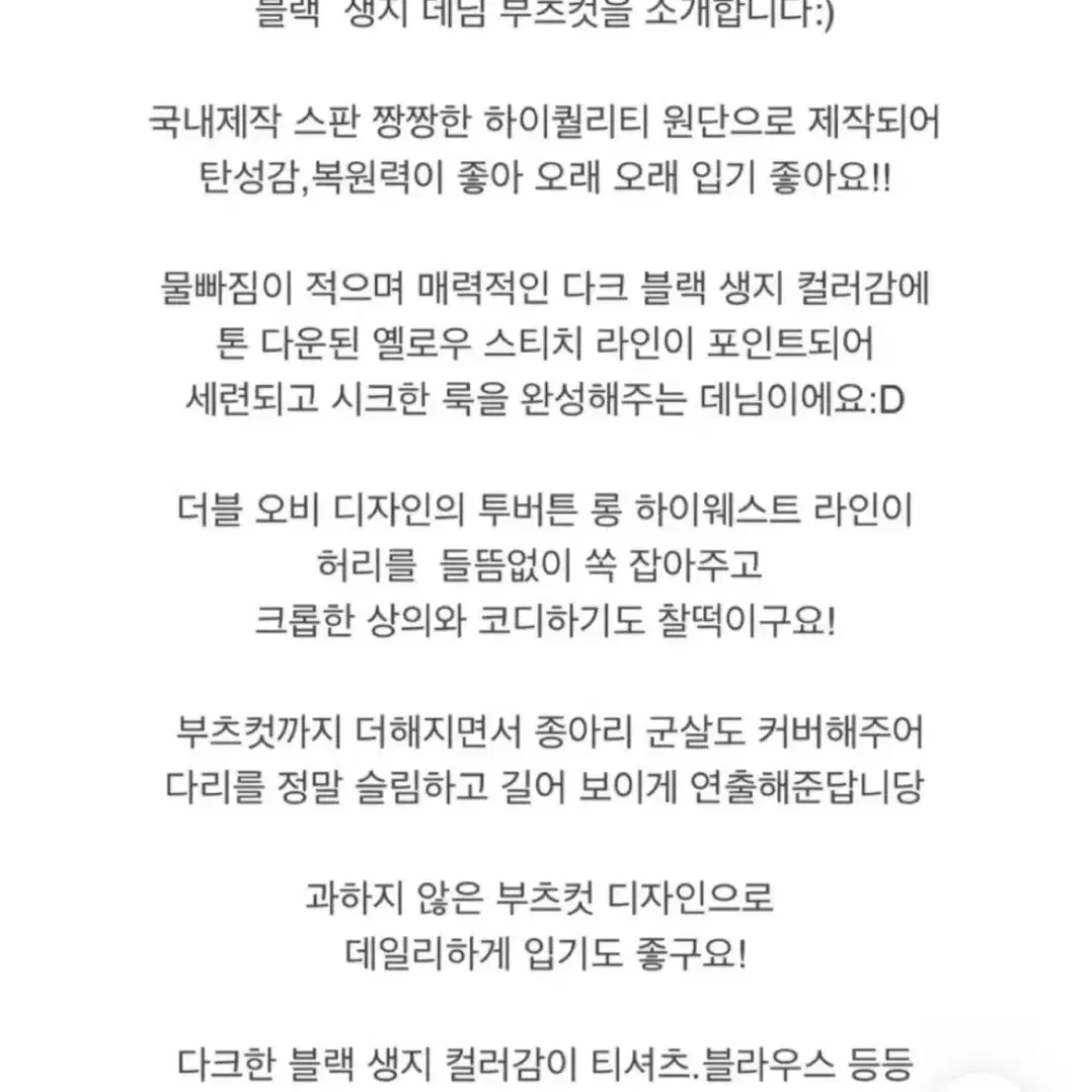 워너비뮤즈 하이웨스트 블랙 부츠컷 팬츠 m