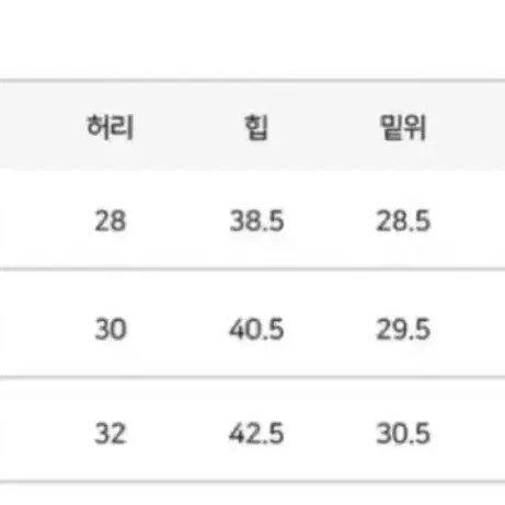 워너비뮤즈 하이웨스트 블랙 부츠컷 팬츠 m