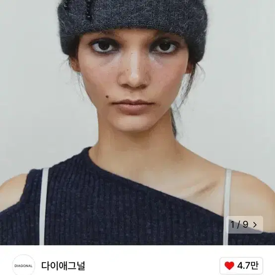 다이애그널 비니(ANGORA BEANIE (dark grey))