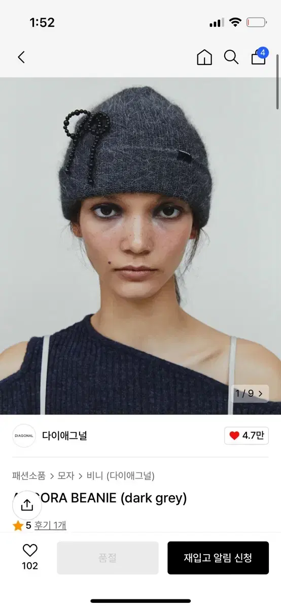 다이애그널 비니(ANGORA BEANIE (dark grey))