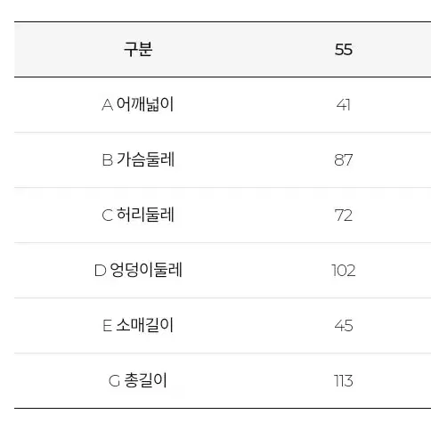 JJ지고트 스팽글 칼라 플레어 원피스 55