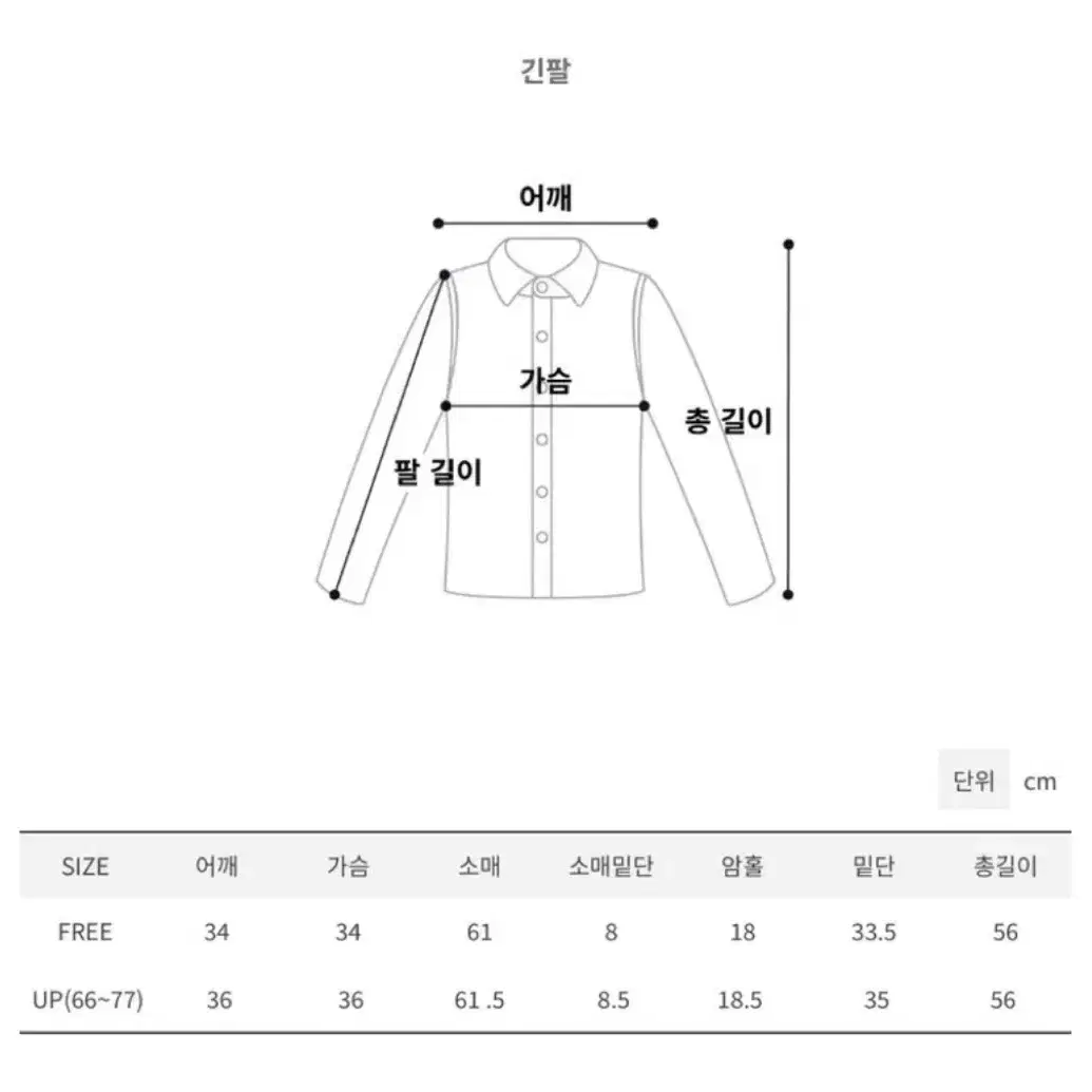 에이블리 기본 무지티 기모