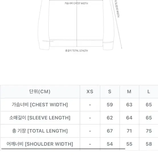 칼하트WIP 맨투맨 로커 스웻셔츠 트리하우스/옐로우 M사이즈