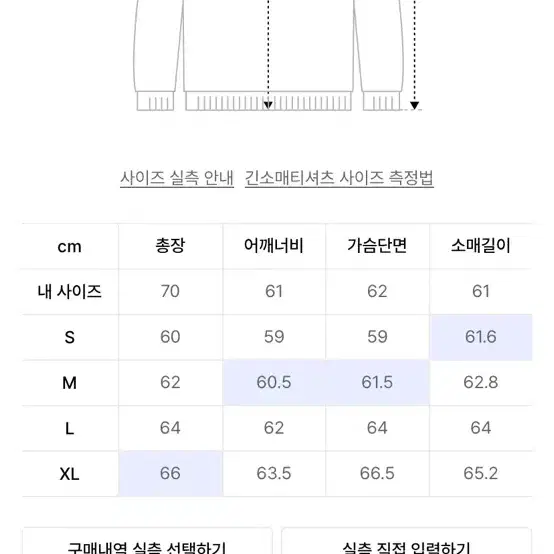 세터 후드 블랙 M