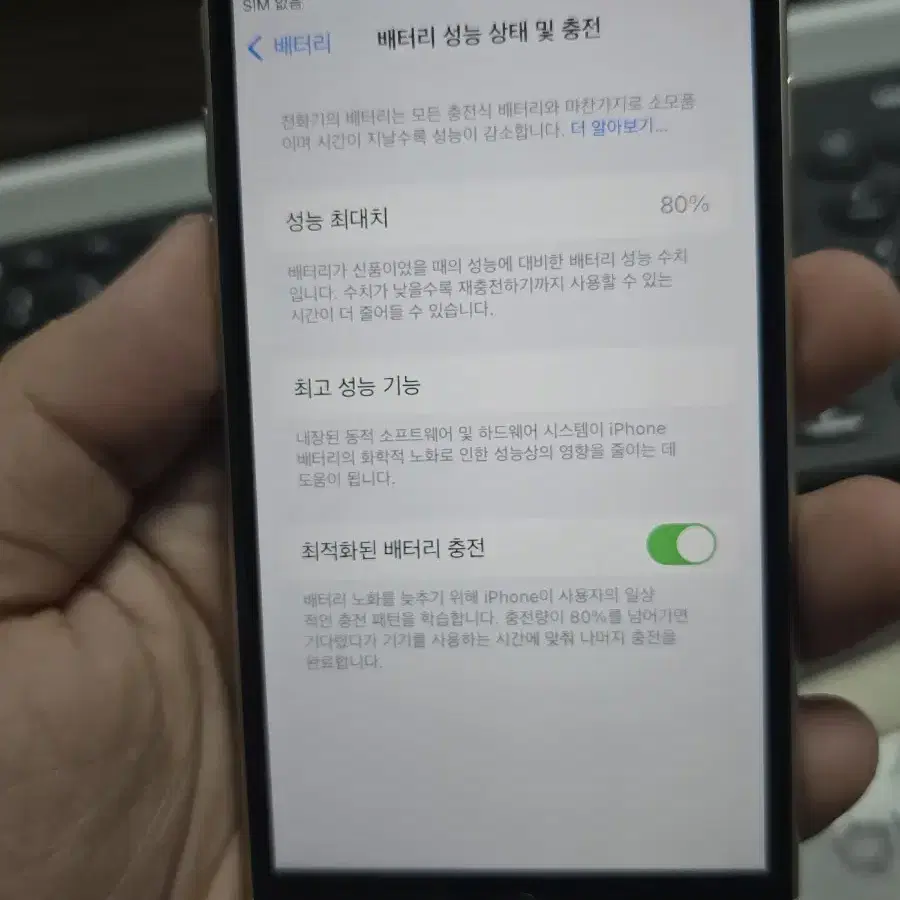 (1727)아이폰se3 64gb 판매합니다