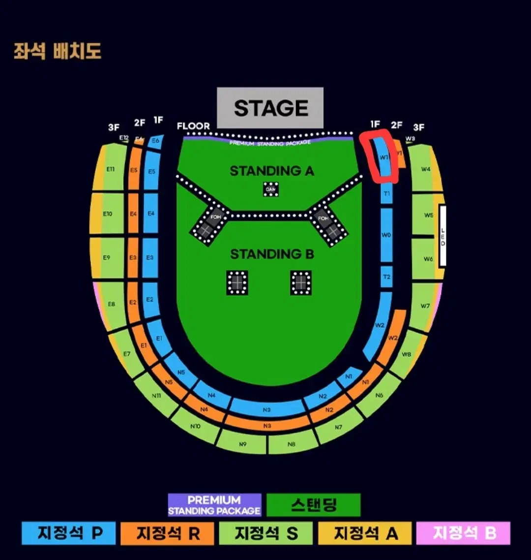 오아시스 콘서트 내한공연 oasis 지정석 P