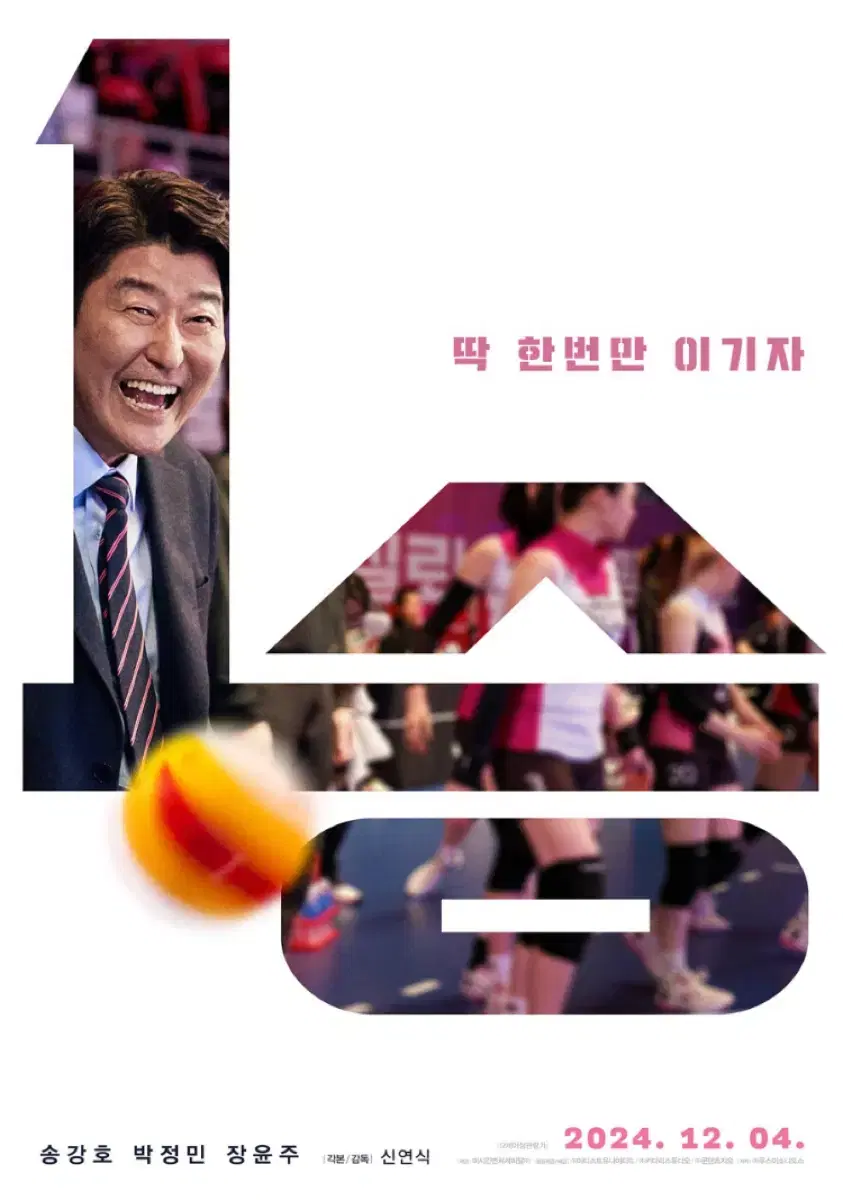 1승 롯데시네마 예매