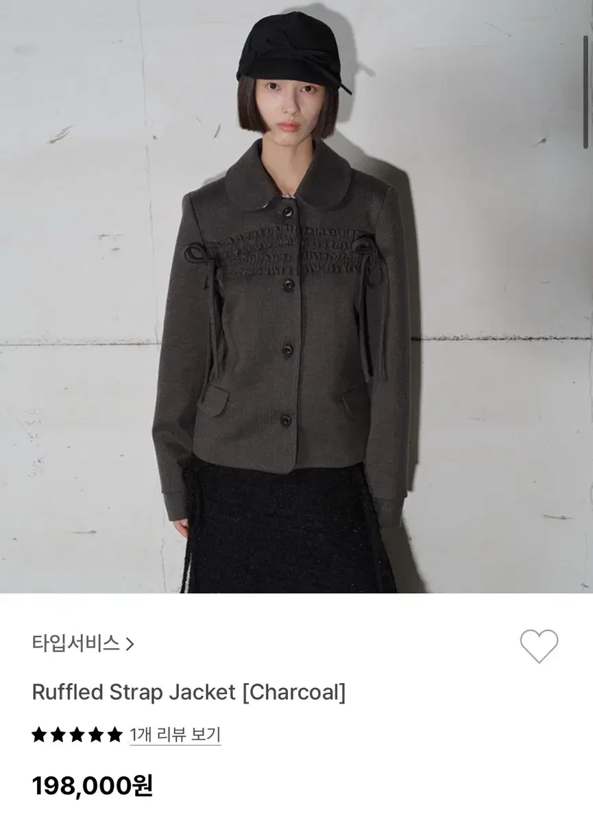 타입서비스 Ruffled Strap Jacket [Charcoal]