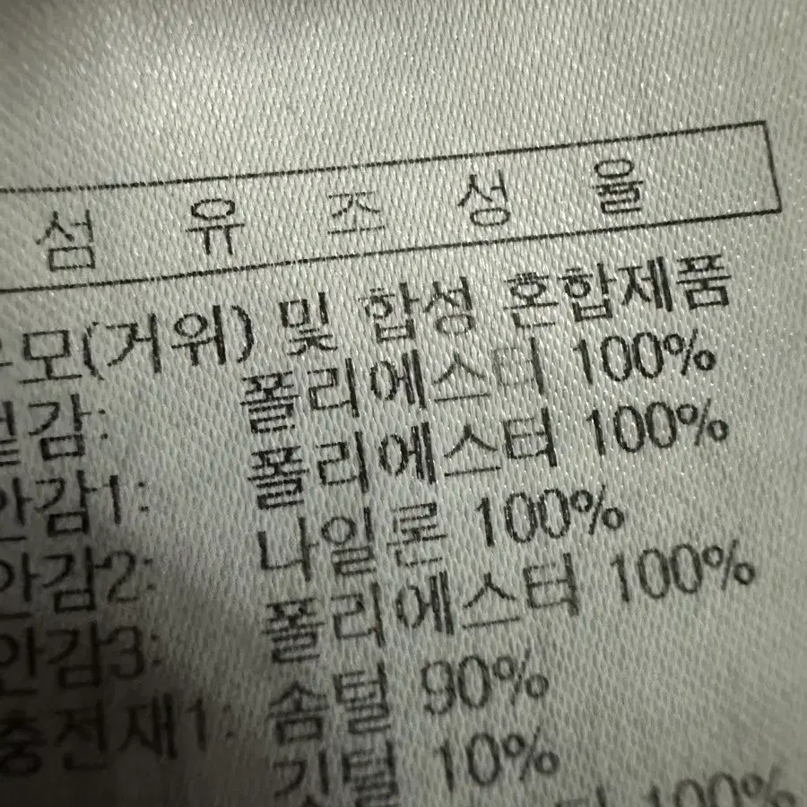 볼빅 골프 남성 구스다운패딩100