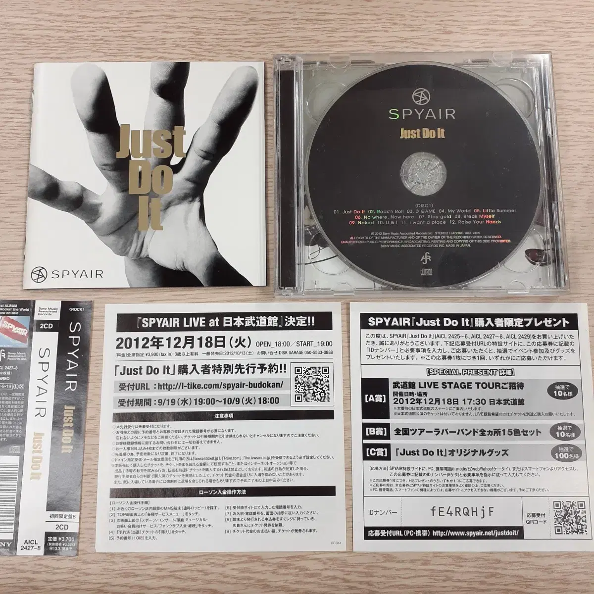 SPYAIR 스파이에어 Just Do It 2CD 한정반 타입 B