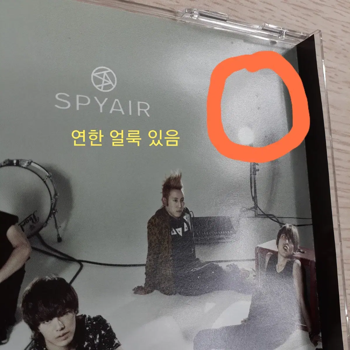 SPYAIR 스파이에어 Just Do It 2CD 한정반 타입 B