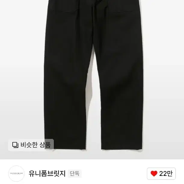 cotton fatigue pants regular fit blacks