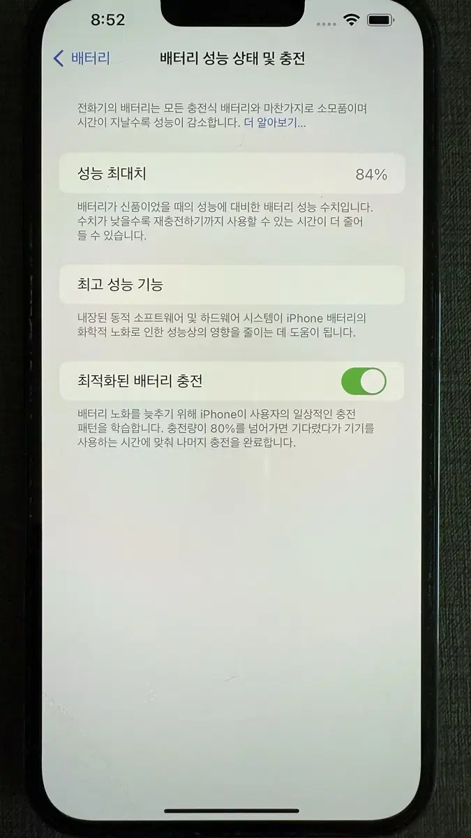 아이폰 13 pro max 128gb