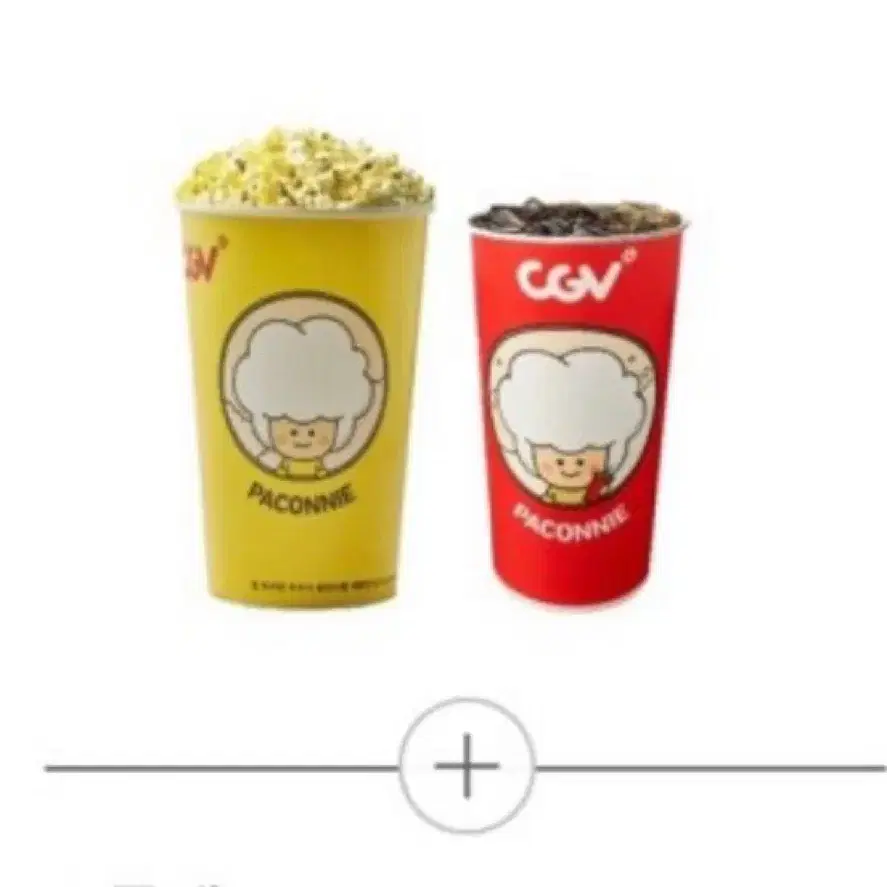 CGV 스몰세트 쿠폰 팝니다