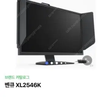 벤큐 xl2549k 구매합니다.