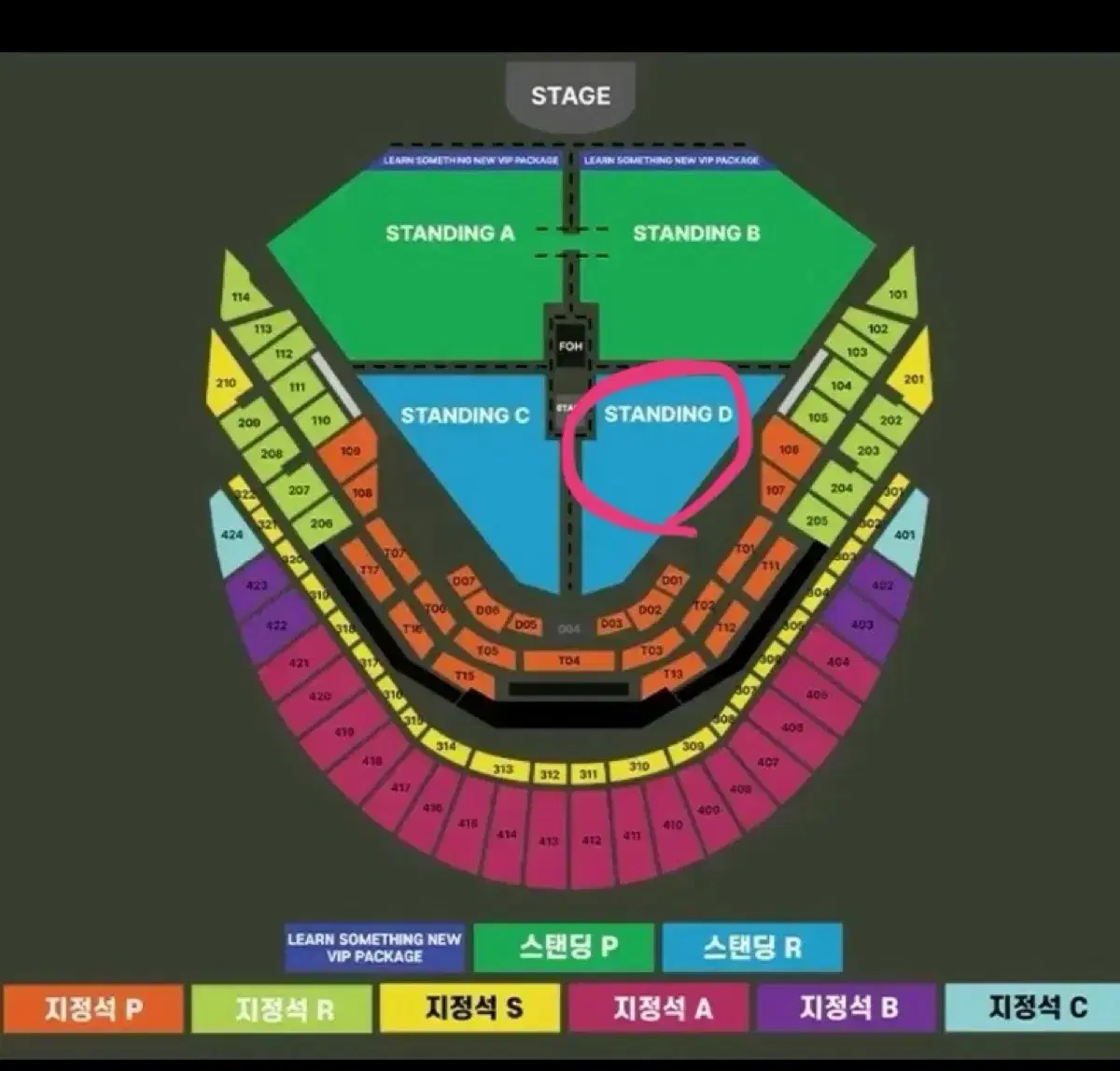 찰리푸스 콘서트(원가이하) 양도 12/8