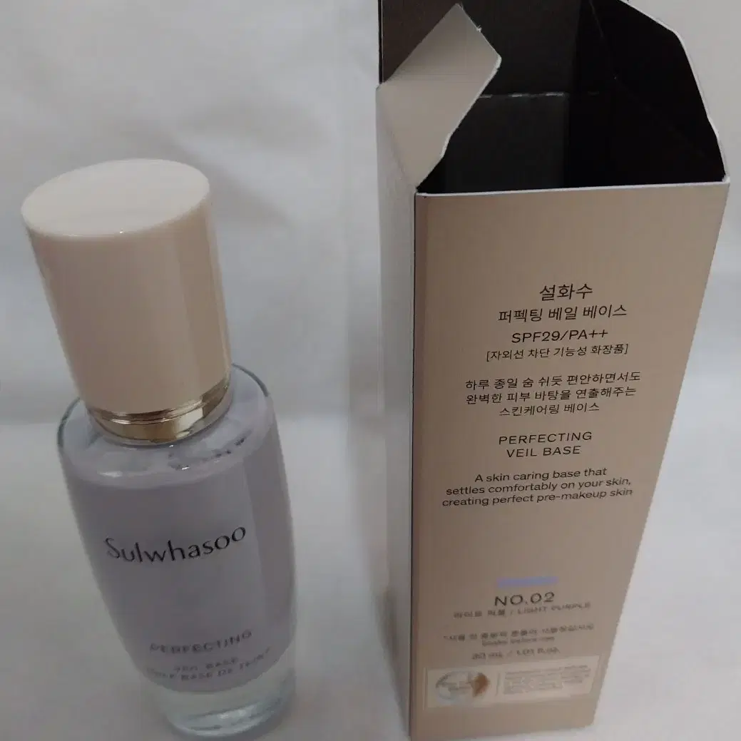 설화수 퍼펙팅 베일 베이스 30ml(No.02 라이트퍼플색상.새상품)