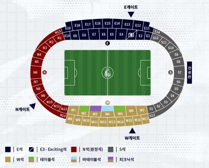 12/1 서울이랜드fc vs 전북현대 연석 양도합니다