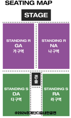 히게단 내한공연 시야 좋은 좌석 저렴 양도합니다