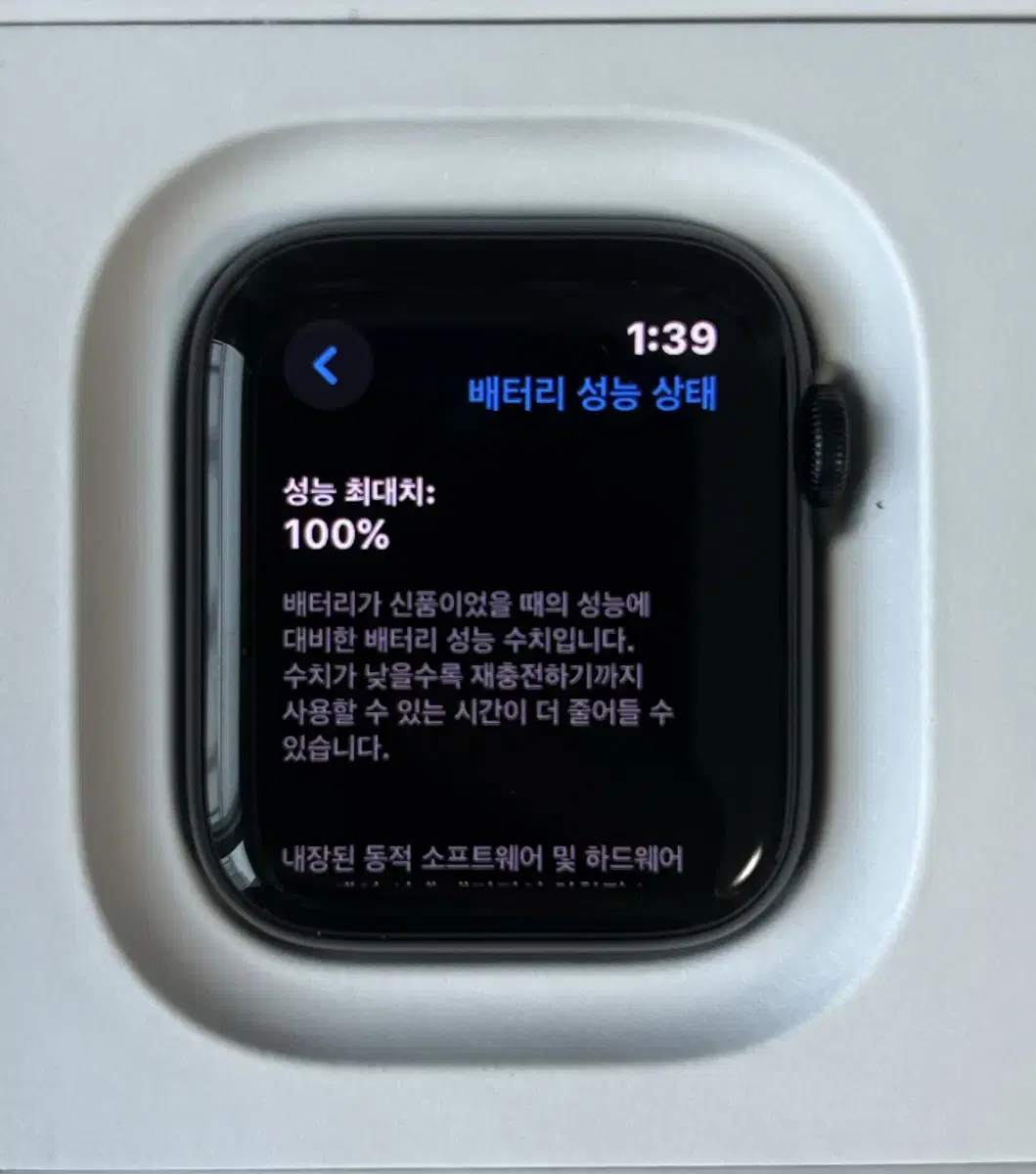 애플워치 se2 44mm 미드나이트 알루미늄(GPS)