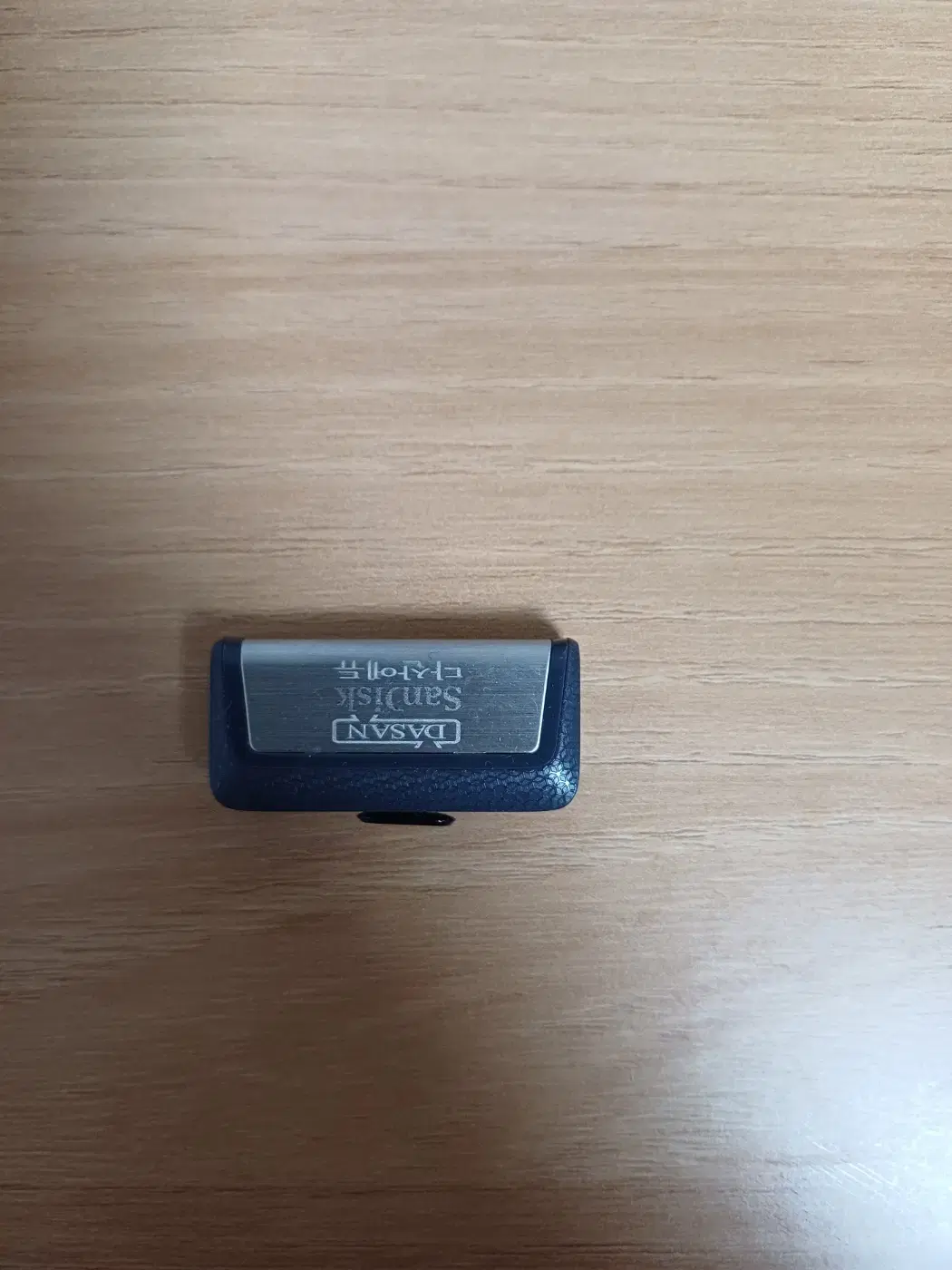 다산에듀 2023 전기기사 필기 기출해설 usb