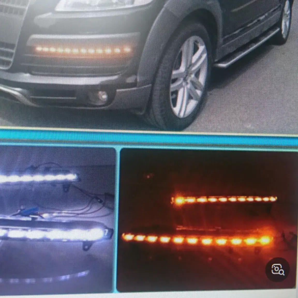 아우디Q7 LED