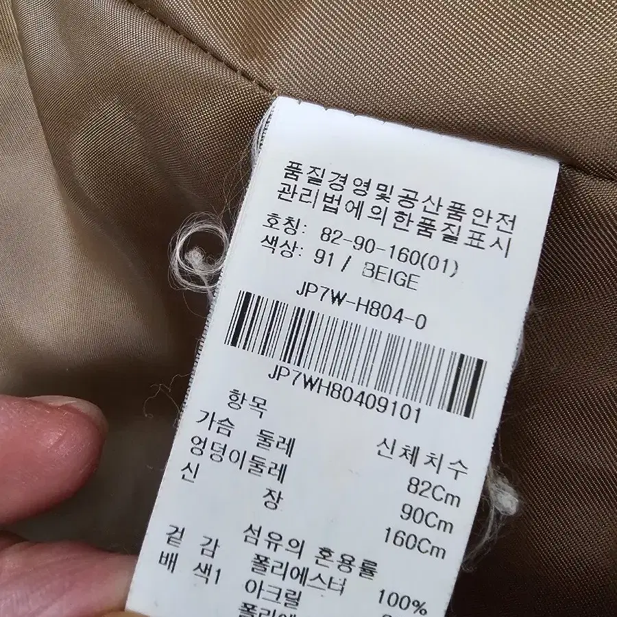 여성롱패딩