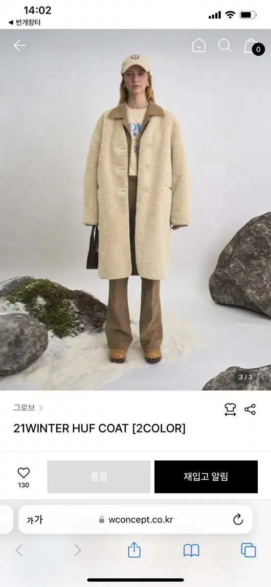 그로브 winter huf coat