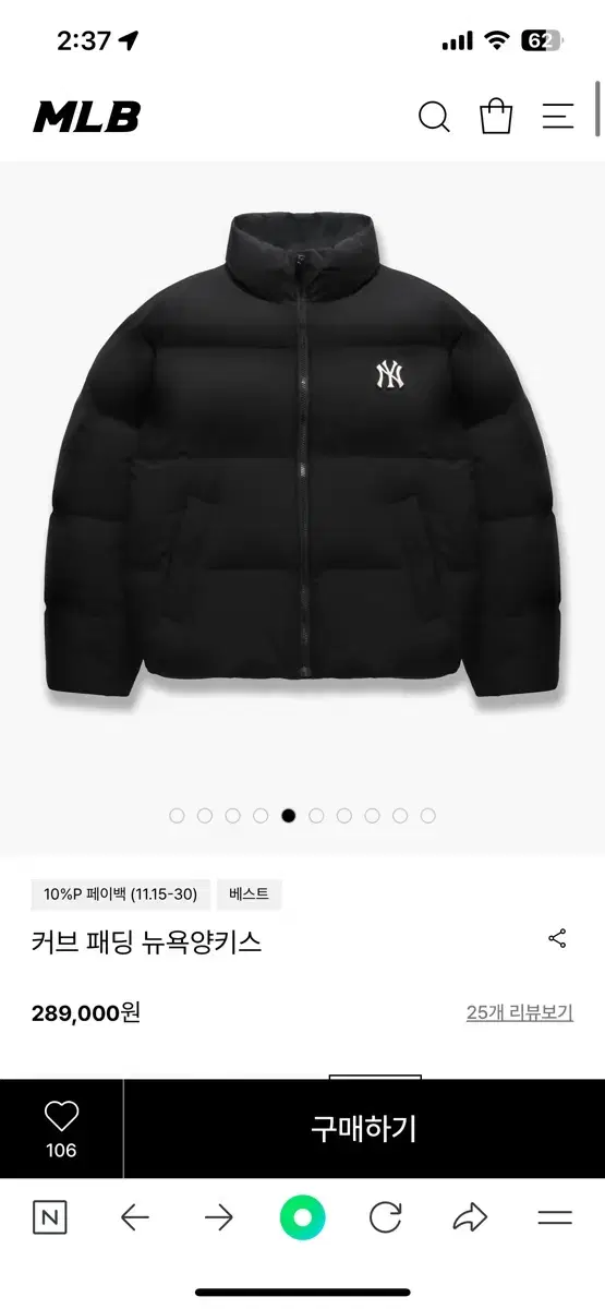 Mlb 커브패딩 블랙 s(택ㅇ,새상품)