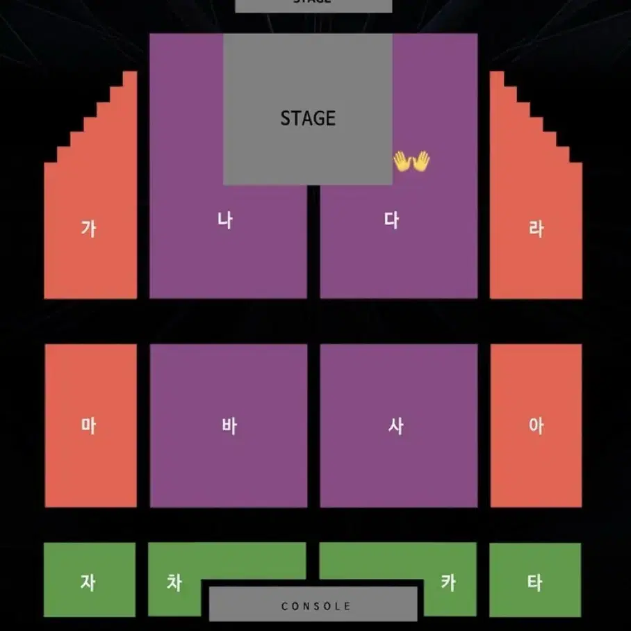 스테이지파이터 스테파 인천 송도 12/25 1시 첫콘 콘서트 vip 양도