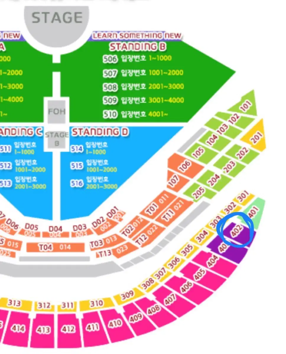 찰리푸스 콘서트 12월 7일 지정석 B석 2장연석