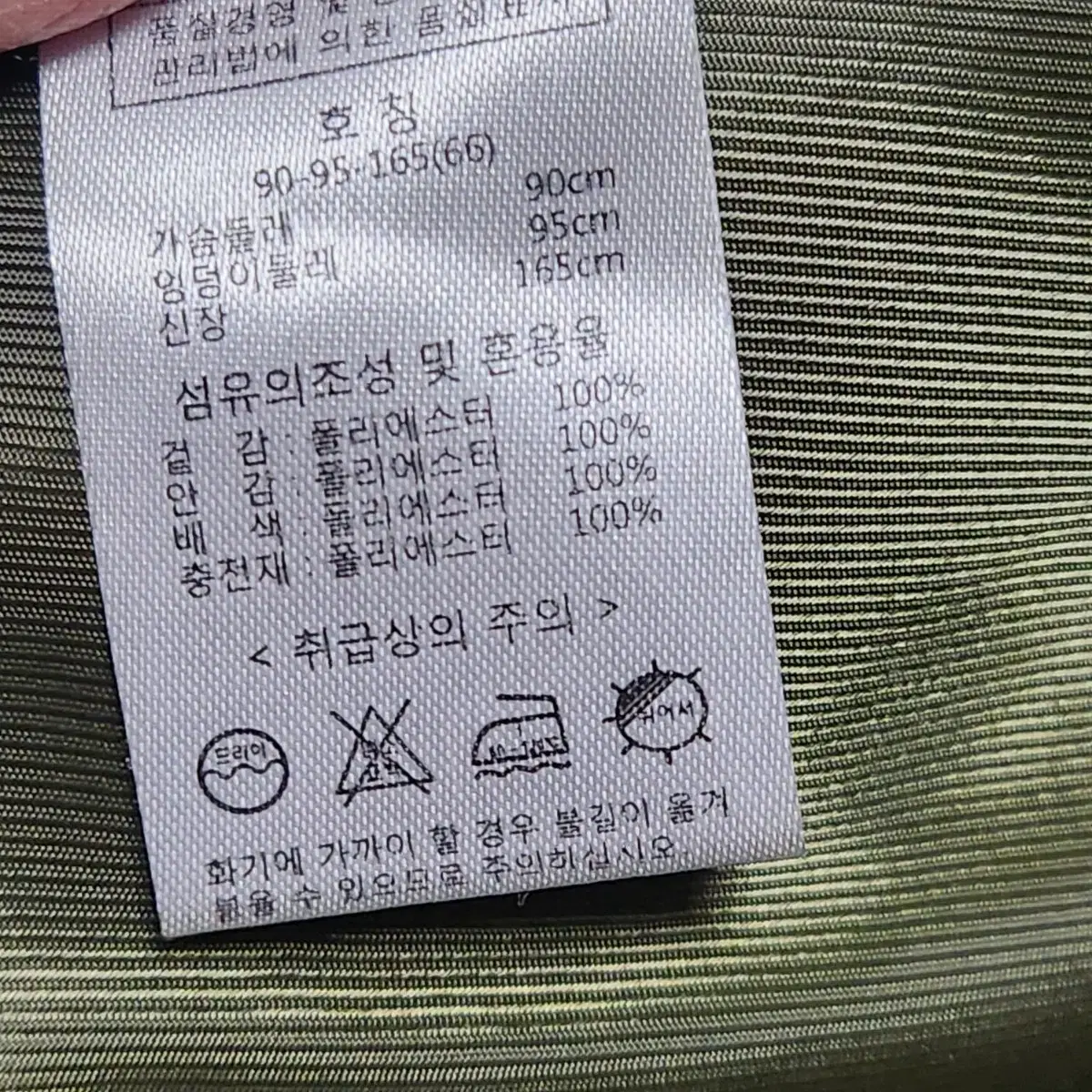 젬마홍패딩점퍼