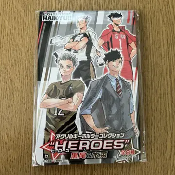 하이큐 !! 아크릴 키홀더 컬렉션 HEROES 검은 꼬리 & 나무토끼