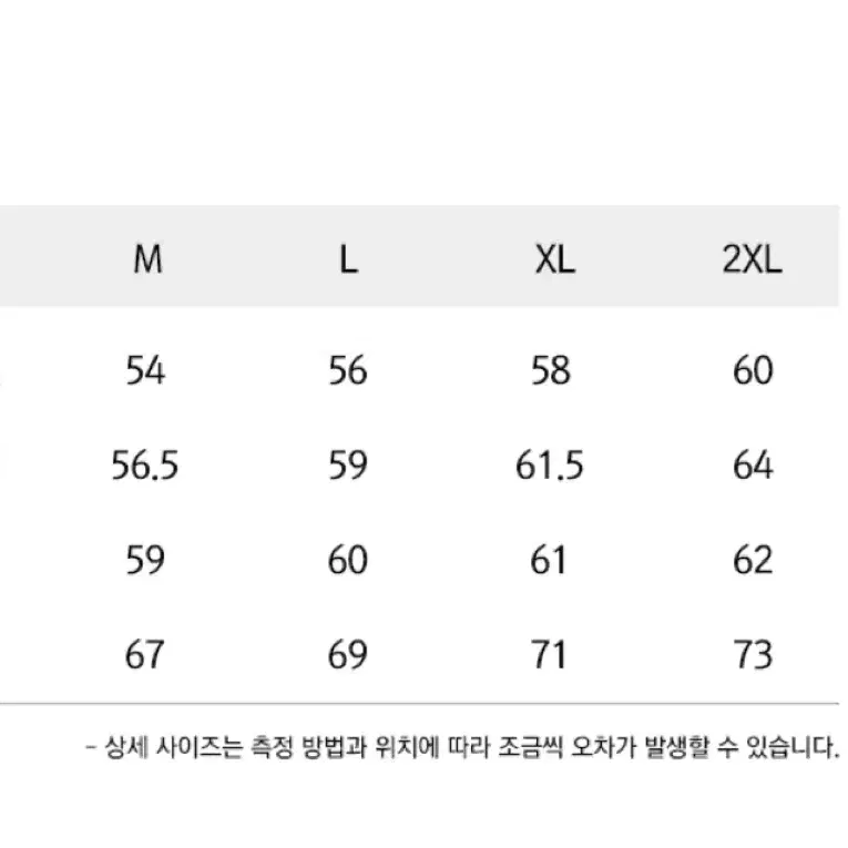 토트넘피그먼트 맨투맨