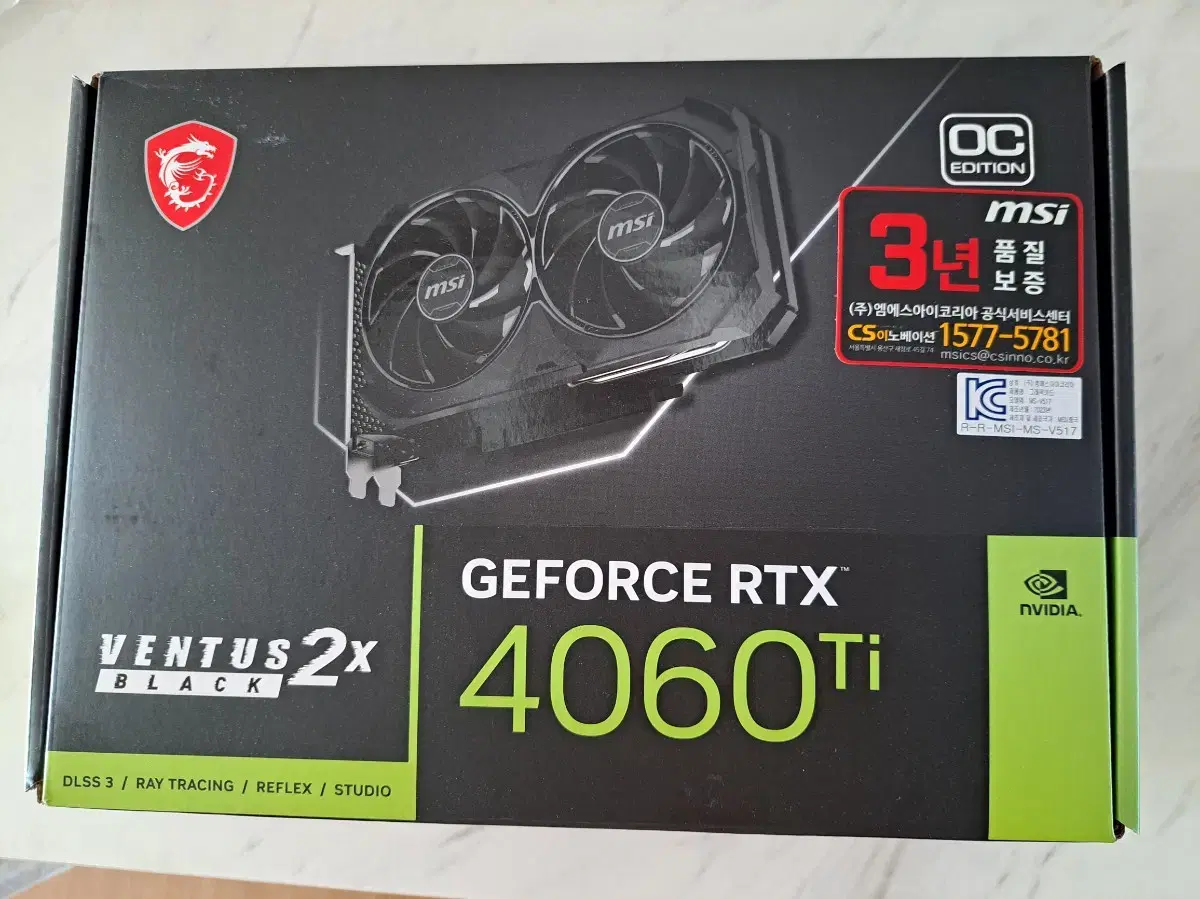 msi rtx 4060ti 16gb 판매합니다