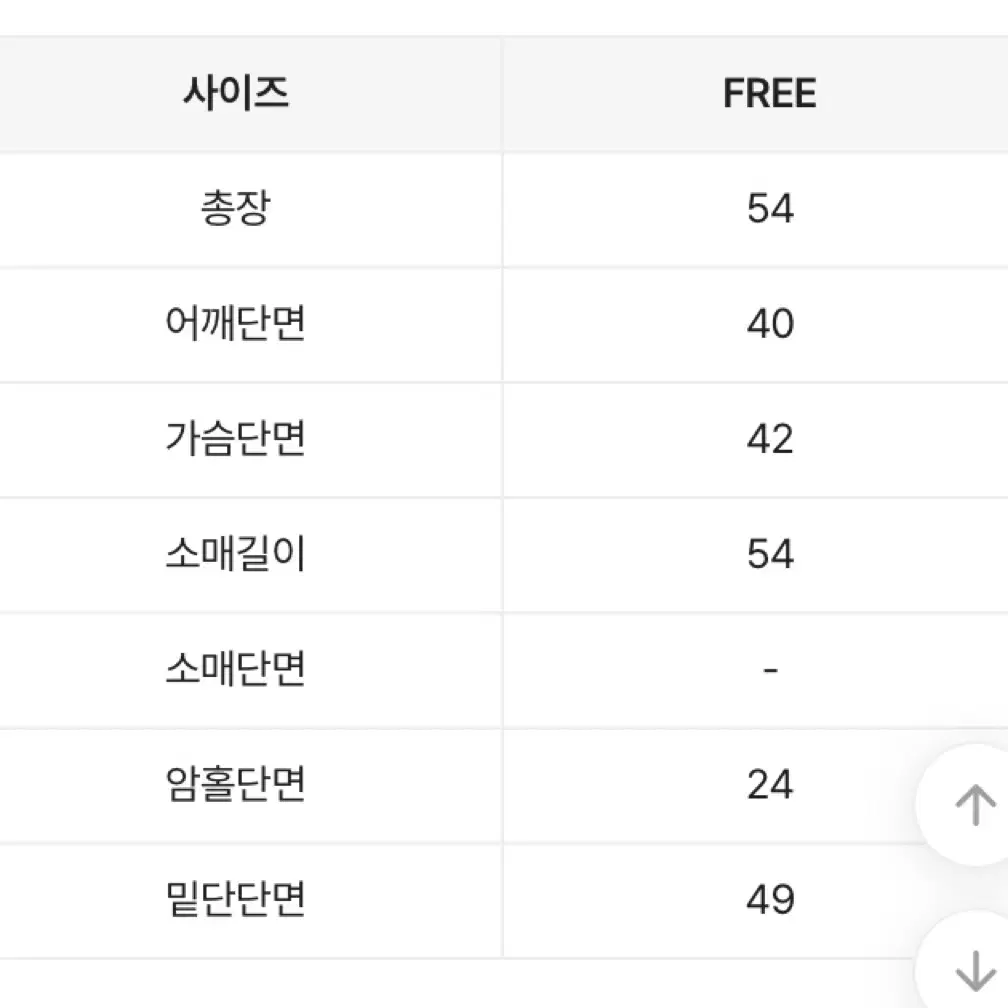 로웰리 마론 떡볶이 퍼 코트 자켓 뽀글이 양털 누빔 후리스