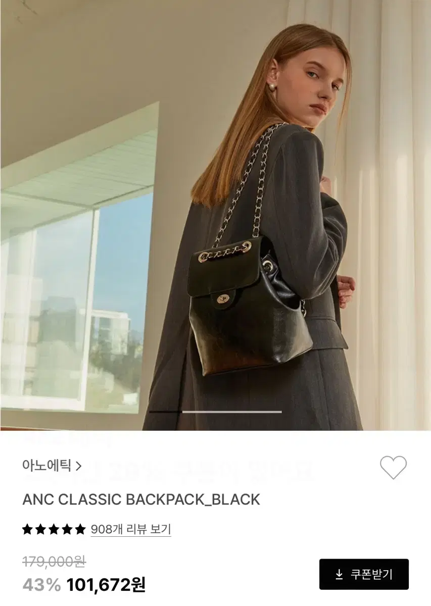 아노에틱 classic backpack black