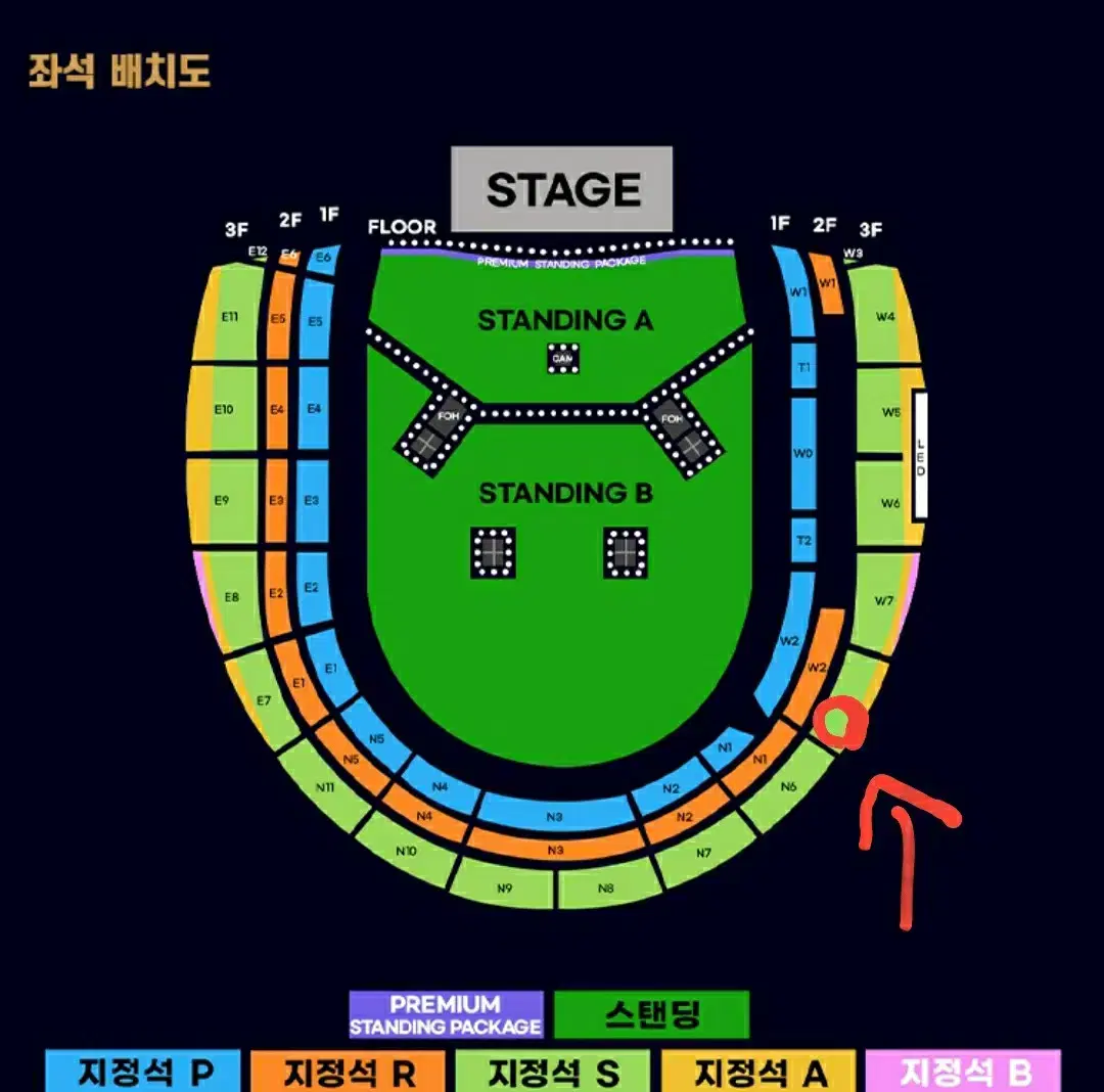 (2장일괄46만)오아시스내한지정석s 3층w8 6열2연석 양도합니다