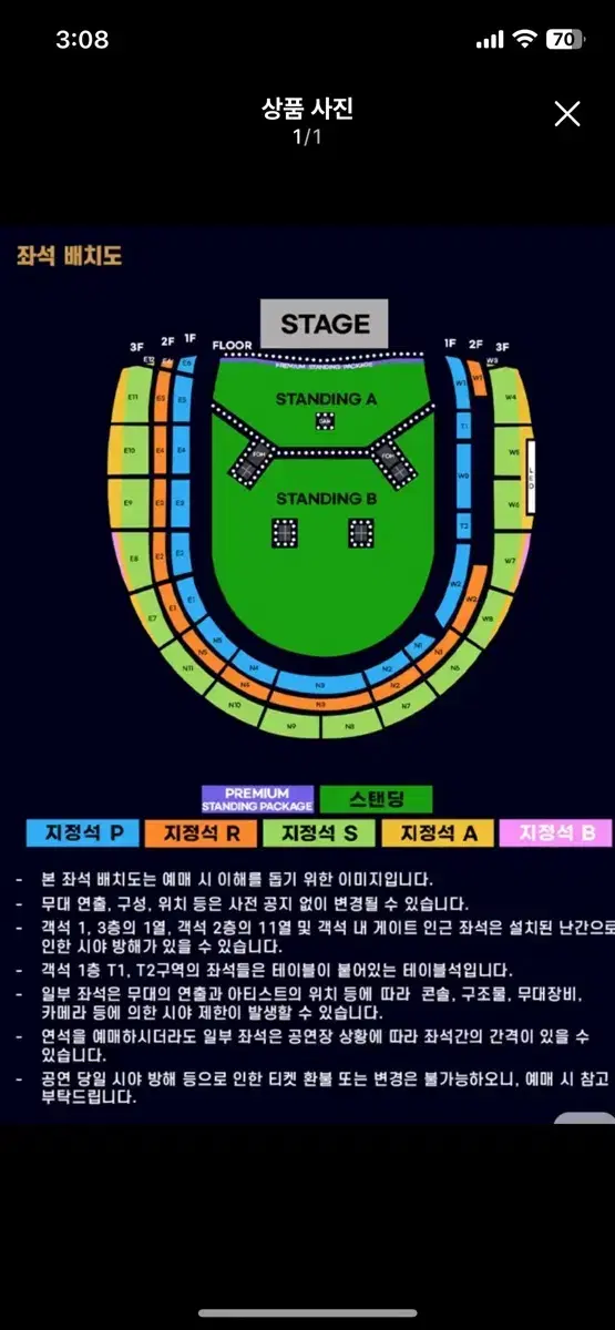 오아시스 2층 W2구역 13열 10