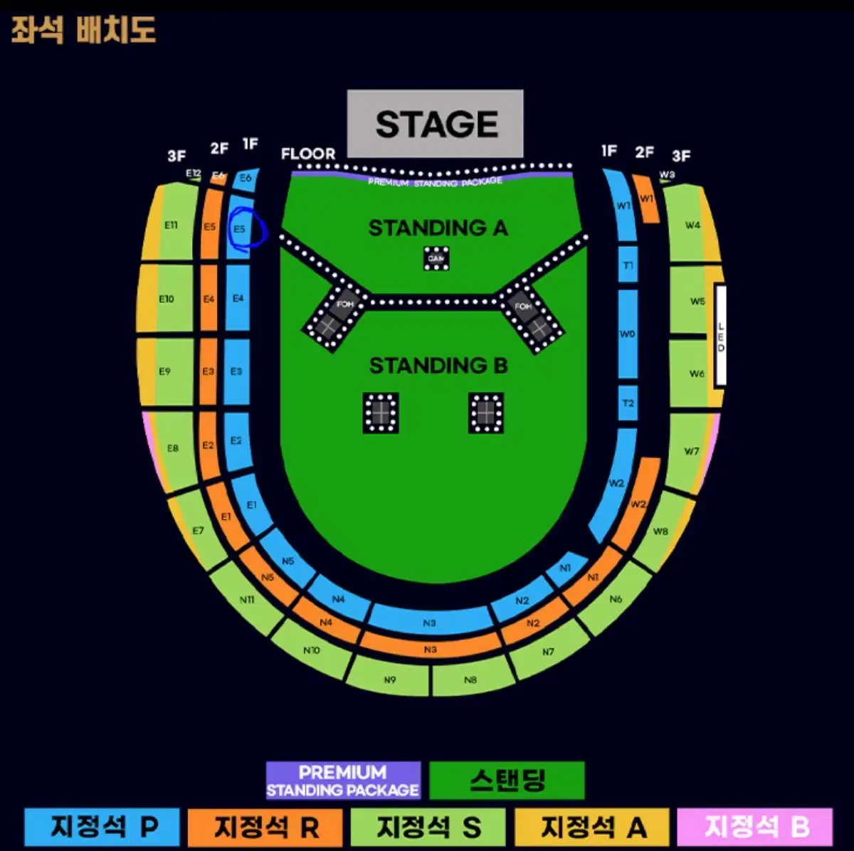 오아시스 OASIS 내한공연 E5  1열 단석 지정석 P 판매