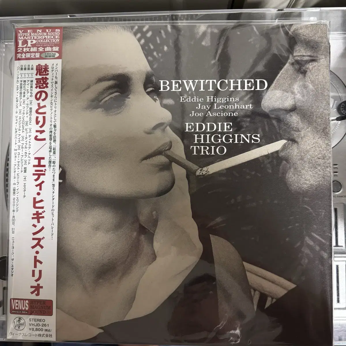 [미개봉]Eddie Higgins Trio-Bewitched 2lp 판매