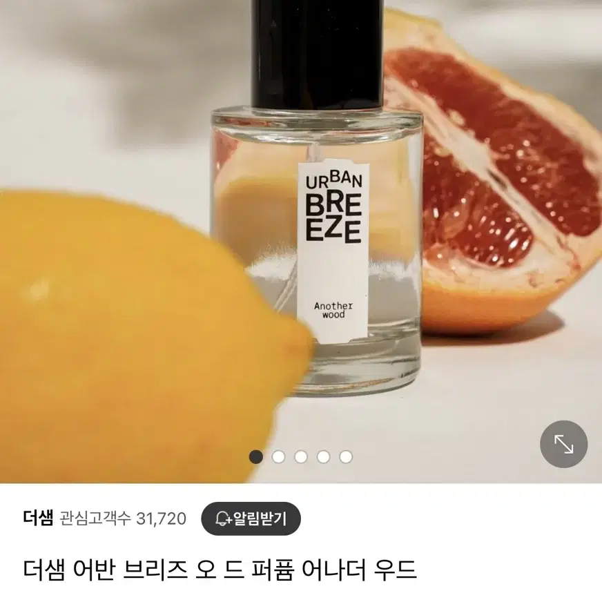 [새상품] 더샘 퍼퓸 어나더 우드 50ml (정가35,000원)