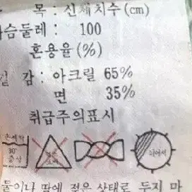 빈티지 모리걸 오버핏 패턴니트