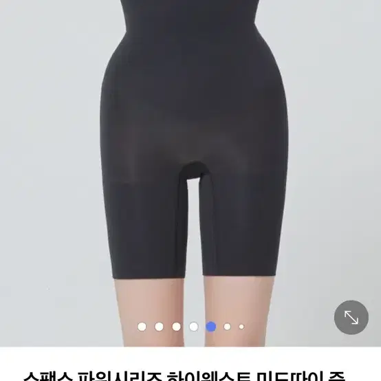 스팽스 하이웨스트 미들따이 블랙 xs