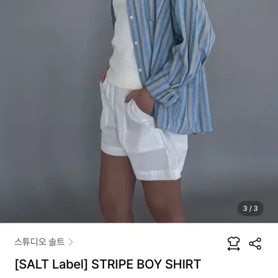 스튜디오솔트 STRIPE BOY SHIRT